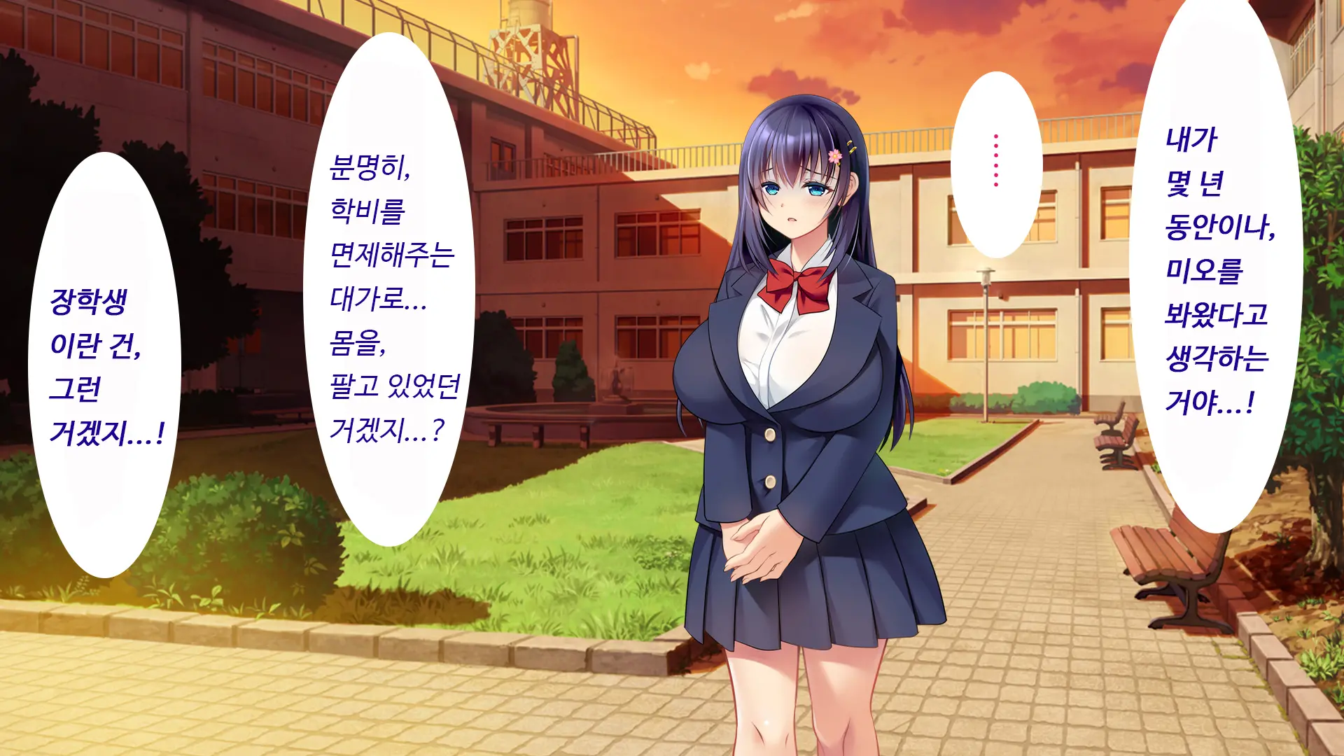 Kare To Kanojo No 7-Nenkan | 그와 그녀의 7년간 - 소중히 여겨온 사연있는 그녀를 중년남성에게 빼앗기다-